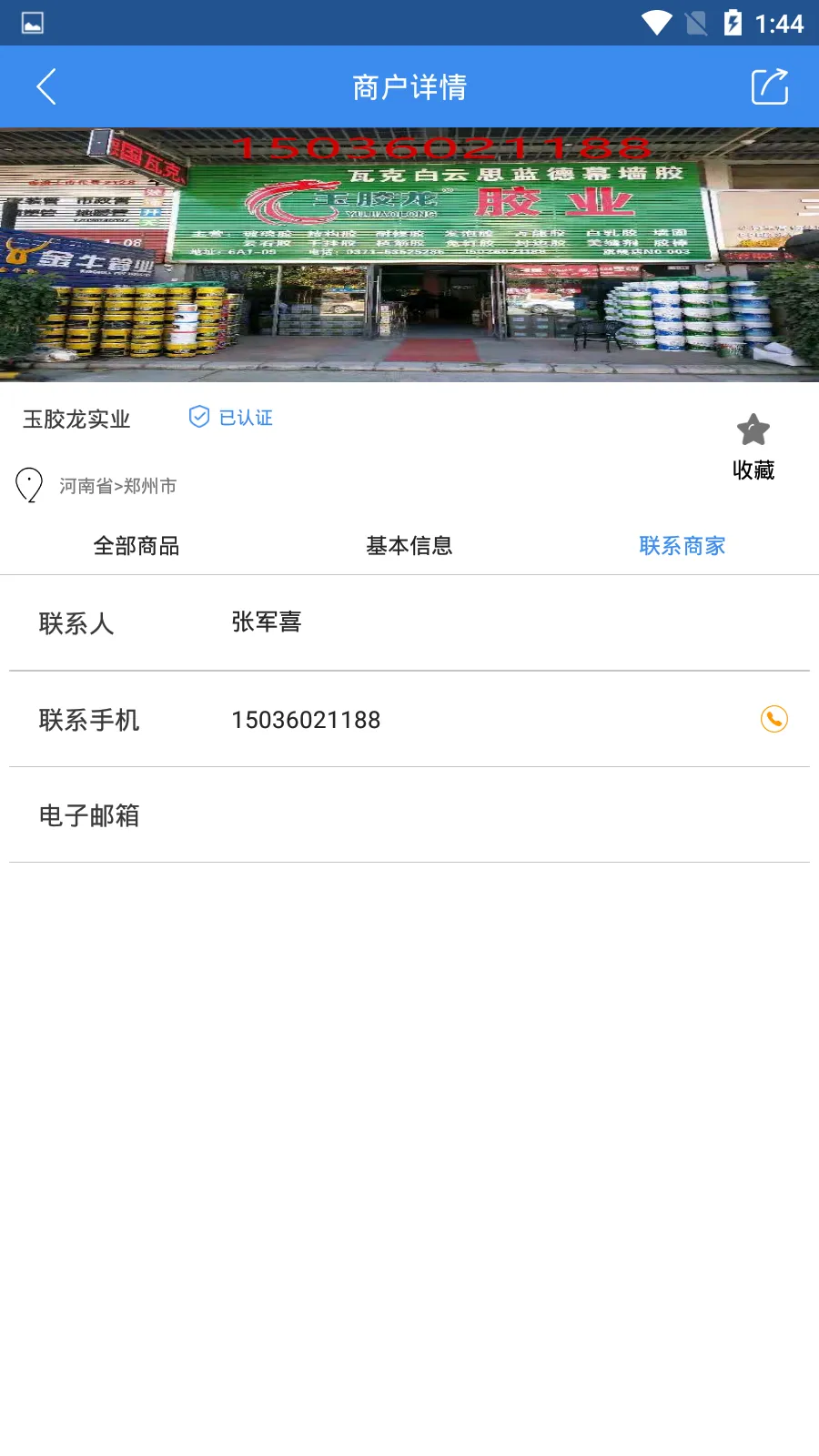 ����è��׿���ֻ���v1.0 ��Ѱ��ͼ3