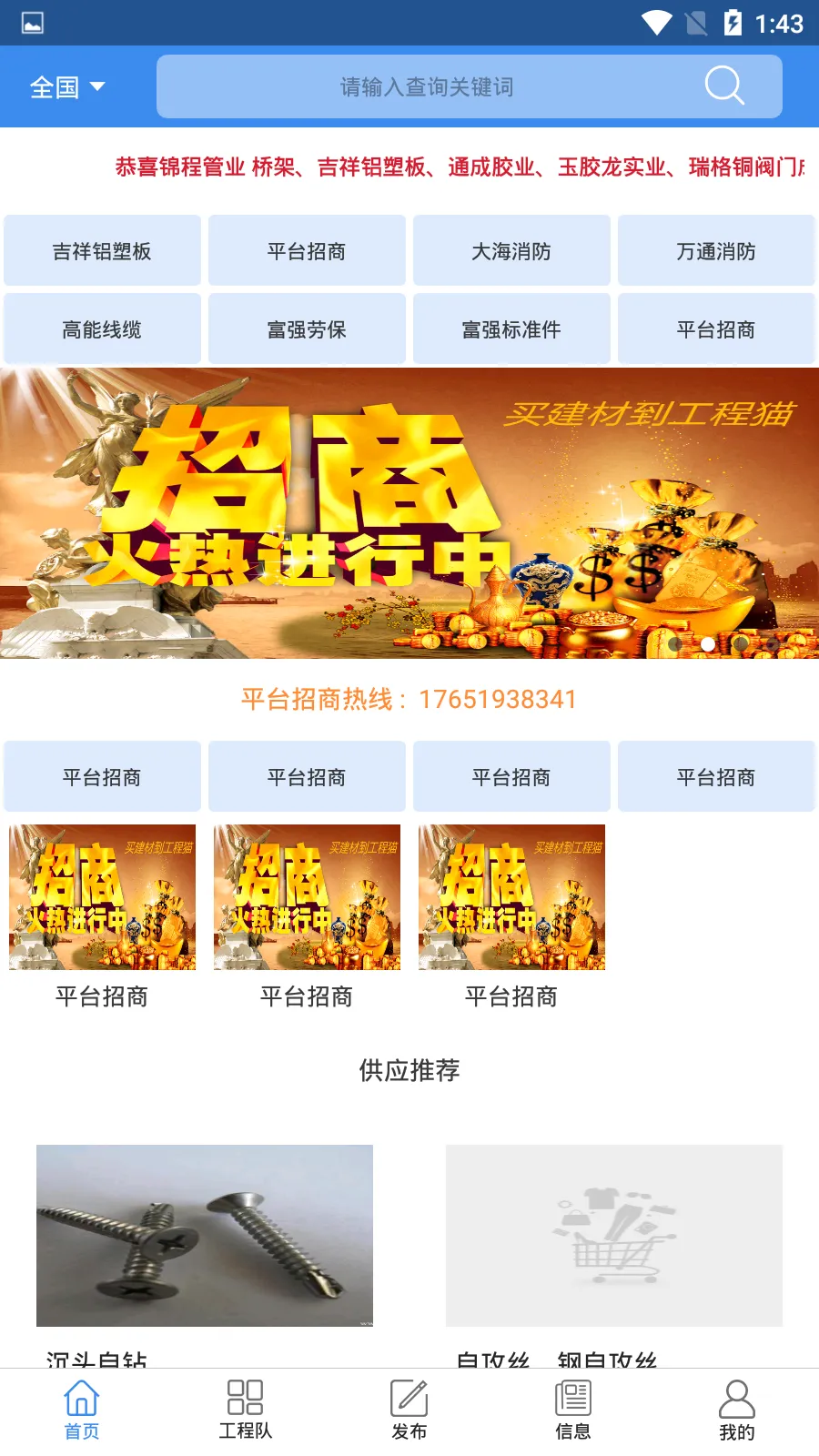 ����è��׿���ֻ���v1.0 ��Ѱ��ͼ1