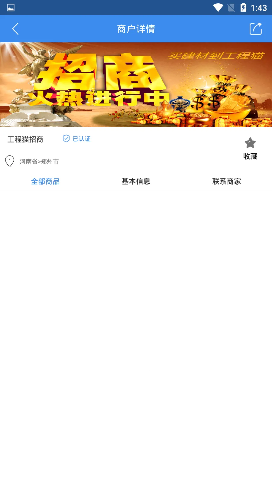 ����è��׿���ֻ���v1.0 ��Ѱ��ͼ2