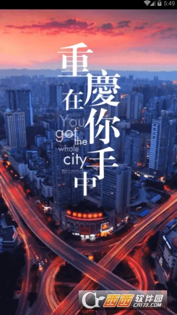 ����������(�������η���)v1.0.0 ��׿���ͼ0