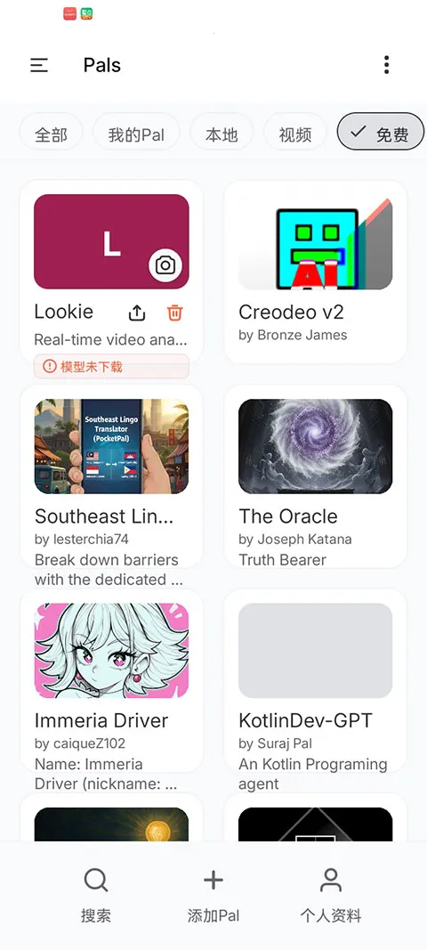 ��Ŧ(��������ƽ̨)v1.0.0 ��Ѱ��ͼ1