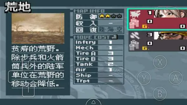 �߼�ս������֮�����İ�(����ս����Ϸ)v3.0 ��Ѱ��ͼ2