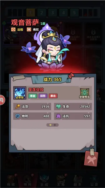 妖怪金手指2026官方正版 妖怪金手指2026官方正版