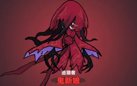 妖怪金手指2026官方正版 妖怪金手指2026官方正版