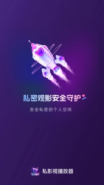 ˽Ӱ�Ӳ�����2026�ٷ����°汾v1.0.0 ��׿���ͼ3