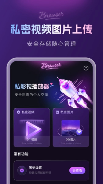 ˽Ӱ�Ӳ�����2026�ٷ����°汾v1.0.0 ��׿���ͼ2