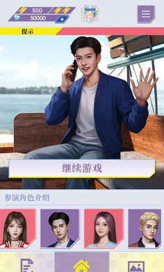 �Ķ��ֳ�������ʵ����2026���°汾v0.1.95 �ֻ����ͼ1