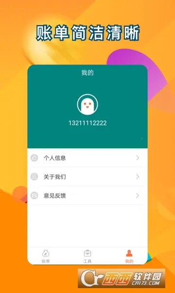 ������������(������Դ����ƽ̨)v1.1.1 �ٷ������ͼ0