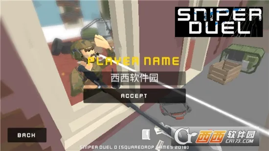 �ѻ��Ծ�(�ѻ�ǹս��Ϸ)v0.7.5 ��׿���ͼ1