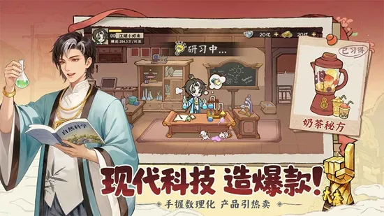 ���С��(��Խ��Ӫ��Ϸ)v2.0.1 �ֻ����ͼ1