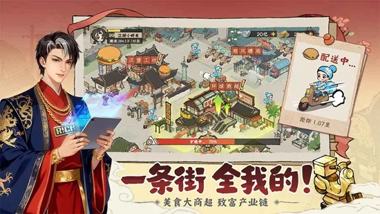 ���С��(��Խ��Ӫ��Ϸ)v2.0.1 �ֻ����ͼ0