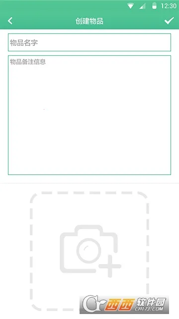 ������2026�ٷ����°汾v1.2 �ֻ����ͼ0