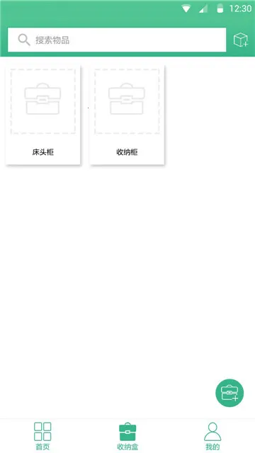 ������2026�ٷ����°汾v1.2 �ֻ����ͼ2