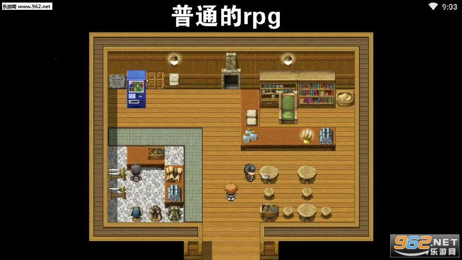 普通的RPG安卓版手机版 普通的RPG安卓版手机版