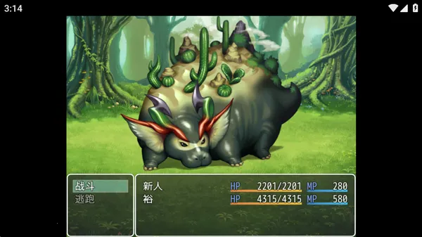 普通的RPG安卓版手机版 普通的RPG安卓版手机版