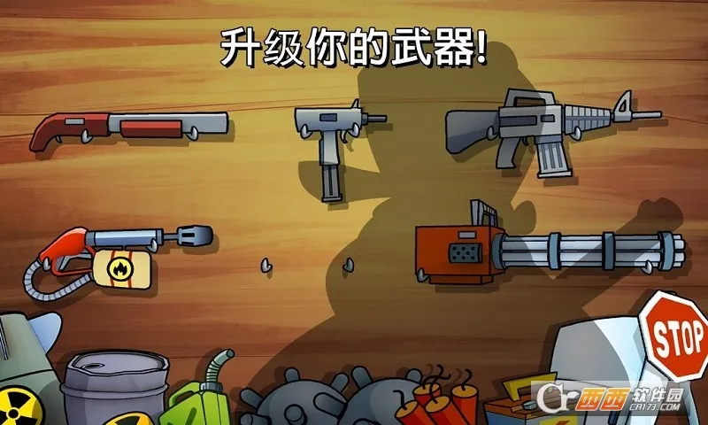 �����ɶ�(���������Ϸ)v4.2.6.0 �ٷ������ͼ1