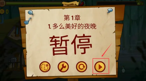 沼泽派对(塔防射击游戏) 沼泽派对(塔防射击游戏)