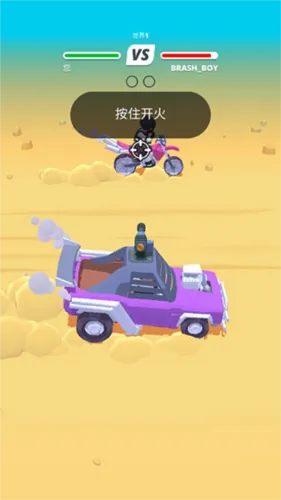 沙漠骑士无限钞票免广告 沙漠骑士无限钞票免广告