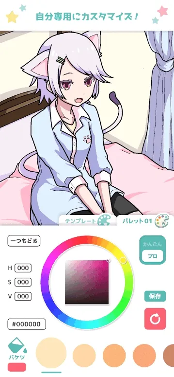 ��լ��ɫ2026���ذ�װv2.5.0 ��׿���ͼ2