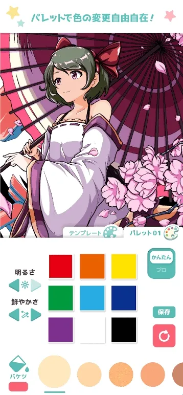 ��լ��ɫ2026���ذ�װ