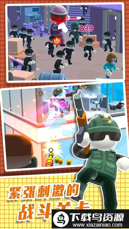 直升机逃生3D2026下载安装 直升机逃生3D2026下载安装