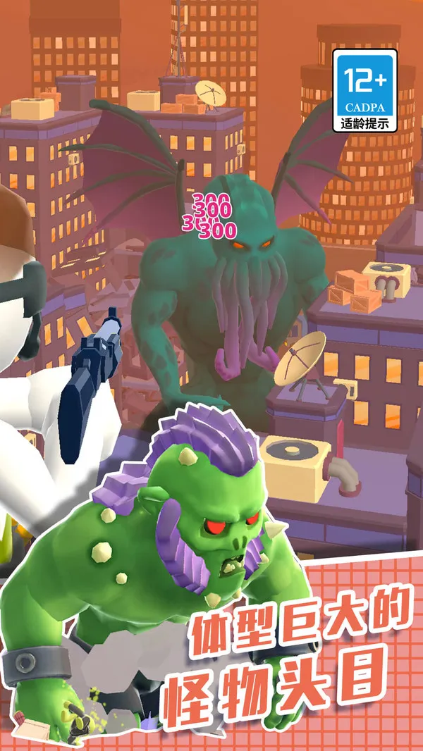 直升机逃生3D2026下载安装 直升机逃生3D2026下载安装