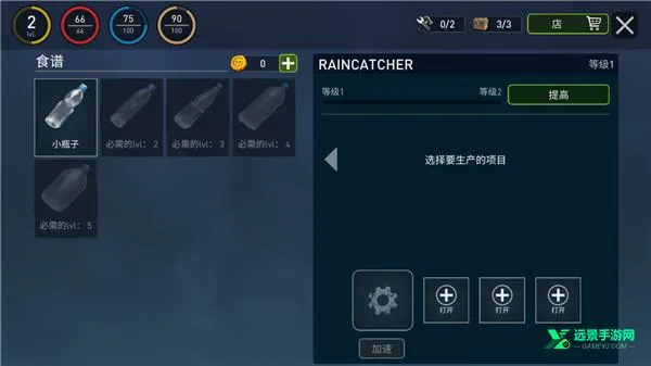 �������������ù��ܲ˵�����