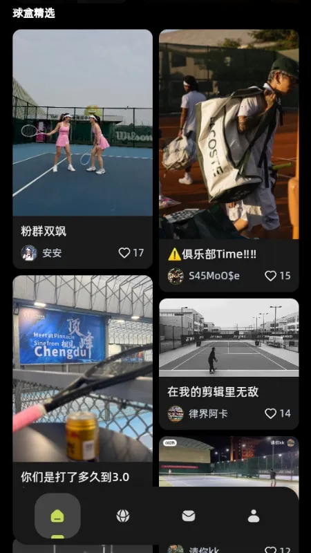 ���2026���ذ�װv1.0.0 ��׿���ͼ3