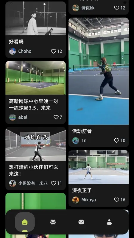 ���2026���ذ�װv1.0.0 ��׿���ͼ0