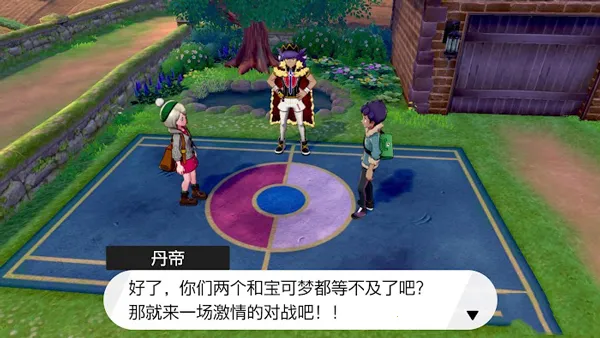 �����ν���(�������ֻ���Ϸ)