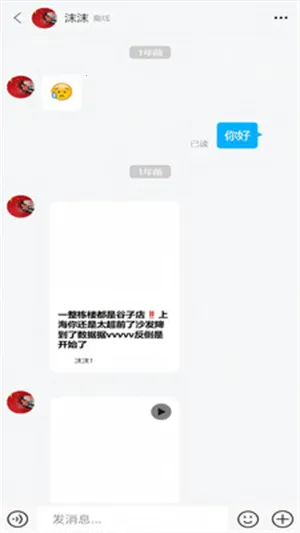 ��Ai(���ܴ�������)v1.0.0 �ֻ����ͼ1