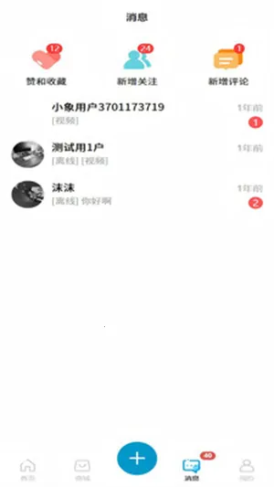 ��Ai(���ܴ�������)v1.0.0 �ֻ����ͼ2