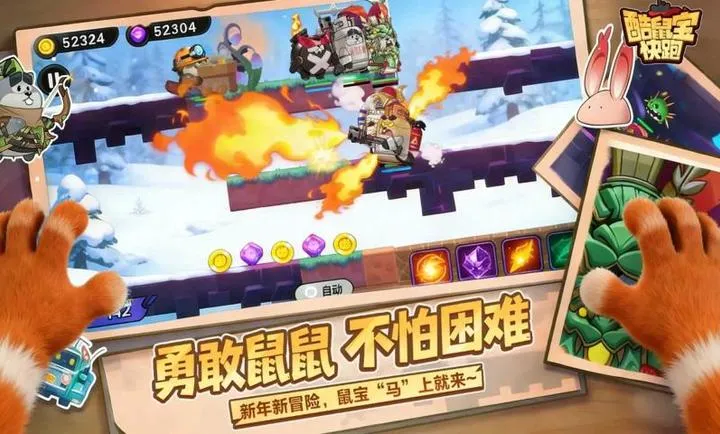 ���󱦿���(�󱦿���ð����Ϸ)v1.0 �ٷ������ͼ2