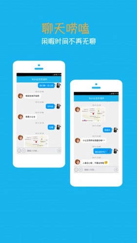 ����С����������(�����������)v4.6.6.2 ��׿���ͼ2