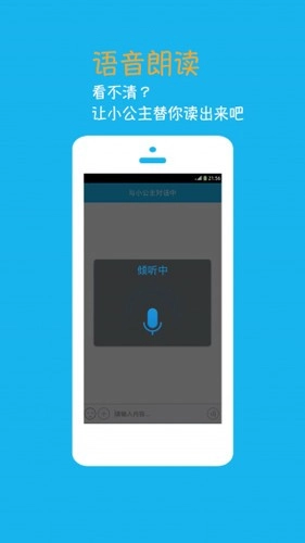 ����С����������(�����������)v4.6.6.2 ��׿���ͼ0