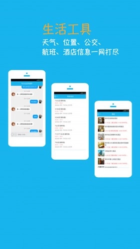 ����С����������(�����������)v4.6.6.2 ��׿���ͼ3