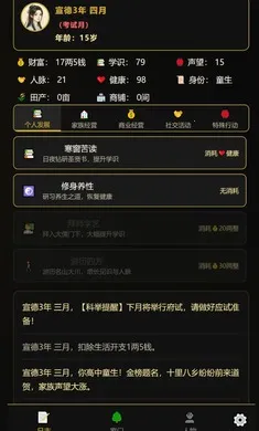 ���˰���־������ƪ2026���ذ�װv1.0.3 ��׿���ͼ2