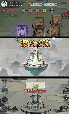 �ϼ����ɴ�2026���ذ�װv1.3.06 �ֻ����ͼ0