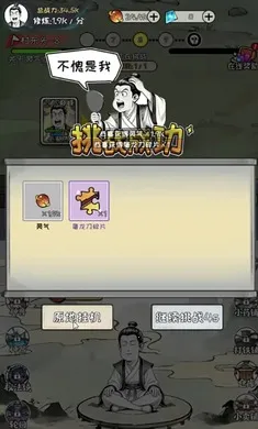 �ϼ����ɴ�2026���ذ�װv1.3.06 �ֻ����ͼ2