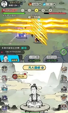 �ϼ����ɴ�2026���ذ�װv1.3.06 �ֻ����ͼ1