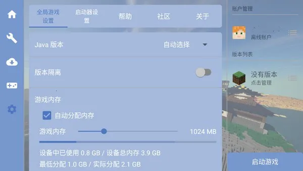 mcpebot�ҵ�����������2026�ٷ����°汾