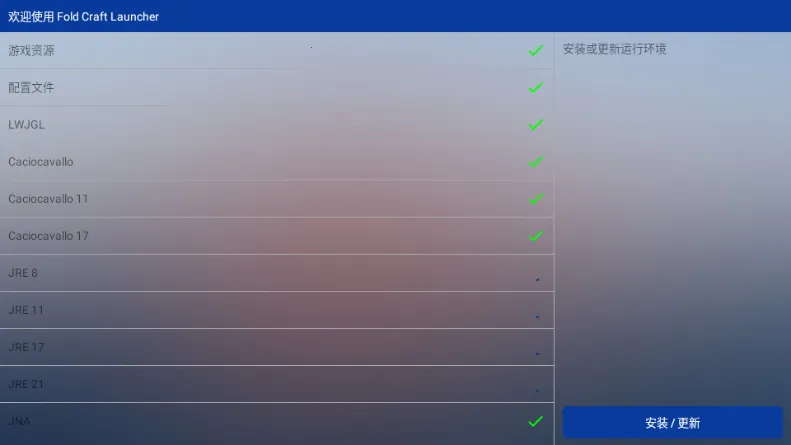 mcpebot�ҵ�����������2026�ٷ����°汾v1.2.2.7 �ٷ������ͼ3