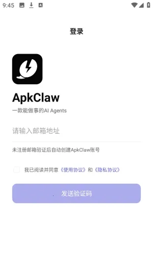 ApkClaw(AI�����幤��)