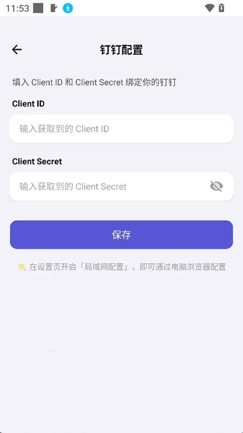 ApkClaw(AI�����幤��)v0.0.1 ��Ѱ��ͼ1