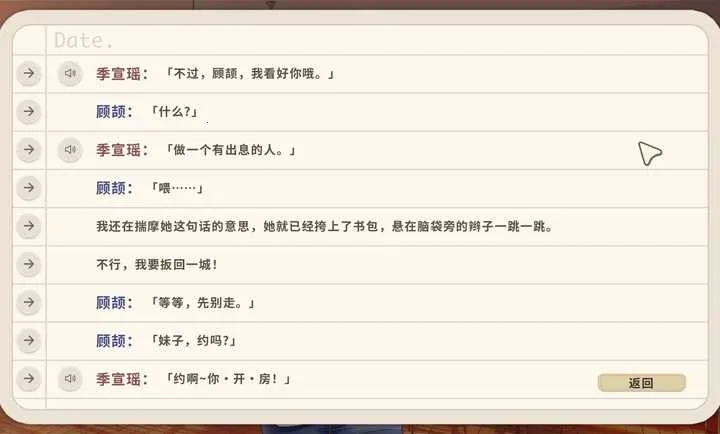 ����ʱ(����������Ϸ)v1.0 �ٷ������ͼ2