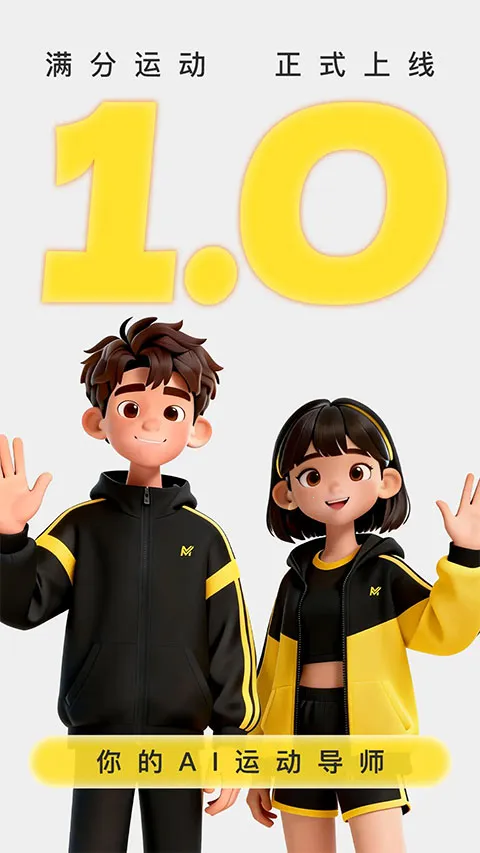 �����˶������ֻ���v1.1.3 ��׿���ͼ1