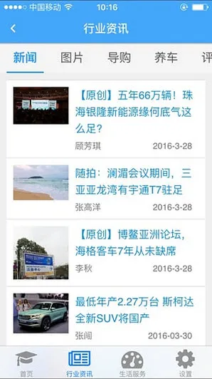 ˾�����2026���°汾v1.0.71.175 ��׿���ͼ3