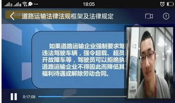 司机伙伴2026最新版本 司机伙伴2026最新版本