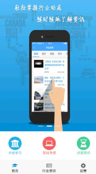 司机伙伴2026最新版本 司机伙伴2026最新版本