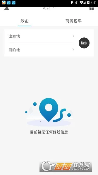 ������ʿ(��ɫ����ƽ̨)v1.1.0 ��׿���ͼ1